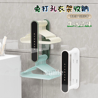 陽臺衣架收納神器可伸縮免打孔壁掛式衣架