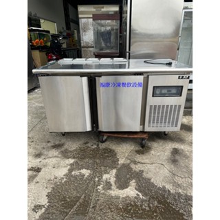 **福康冷凍餐飲裝置** 中古 #304 5尺沙拉吧檯 冷藏工作臺冰箱