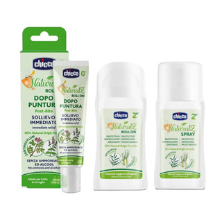 chicco｜植萃清爽防蚊噴液100ml／植萃清爽防蚊滾珠60ml／草本舒緩肌膚修護筆10ml (天然防護+小黑蚊剋星)