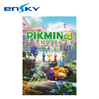 【現貨】PIKMIN 4 拼圖 300片 日本製 益智玩具 皮克敏 任天堂 ENSKY 日本正版