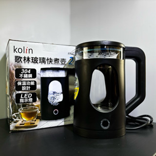 【kolin歌林】LED玻璃快煮壺2L 熱水壺/泡茶壺