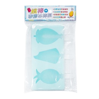 皮久熊 MY-8923 繽棒矽膠冰棒模 -3格 矽膠模 模具 冰棒 矽膠