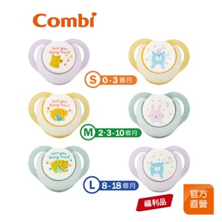 【Combi】(原廠福利品)睡眠夜用 安撫奶嘴｜無蓋