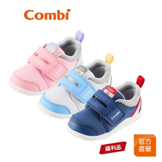 【Combi】(原廠福利品) NICEWALK C2301系列｜醫學級成長 機能鞋｜童鞋 學步鞋