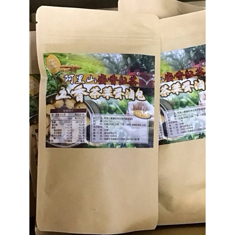 阿里山蜜香紅茶五香茶葉蛋滷包、茶葉蛋滷包、滷包