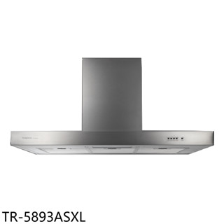 莊頭北【TR-5893ASXL】90公分TURBO增壓倒T型排油煙機(全省安裝) 歡迎議價