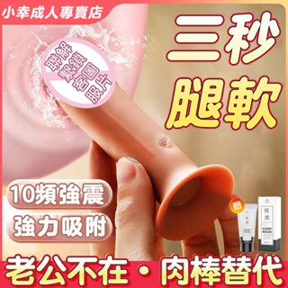 小逗棒迷你陽具 電動陽具 模擬陽具 吸盤陽具 電動按摩棒 跳蛋 震動棒 G點按摩棒 AV棒 肉棒 假屌 女用自慰器