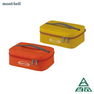 [Mont-bell]COOLER BOX 2.5L 保冷袋 兩種顏色任選[士林百嶽]原廠正貨，實體店面有保障