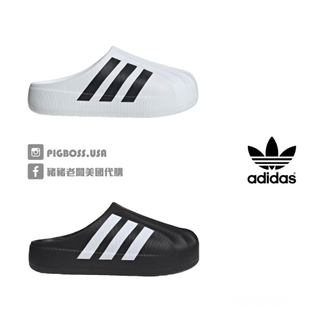 【豬豬老闆】ADIDAS SUPERSTAR 經典 休閒 貝殼鞋頭 穆勒拖鞋 男女 白IF6184 黑IG8277