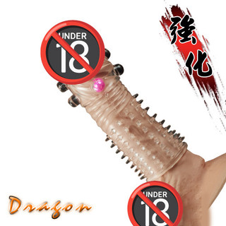 Dragon 老二龍珠‧加長加粗延時水晶刺激套﹝入珠﹞