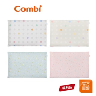 【Combi】(原廠福利品) Airpro 水洗空氣枕-平枕｜適用3個月以上｜枕頭｜嬰兒枕｜兒童枕｜臺灣製造