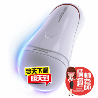 RENDS 毒藥二代 吮吸震動 電動飛機杯 自慰器男用 自慰杯 情趣用品男用 飛機杯 情趣林老師 臺灣出貨 龜頭訓練器