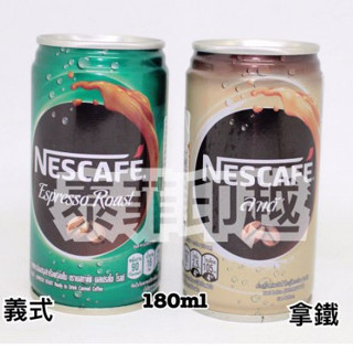 {泰菲印越} 泰國 雀巢 Nescafe 咖啡 (義式/拿鐵) 180mL
