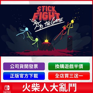 火柴人大亂鬥 火柴人格鬥 火柴人戰鬥 Stick Fight The Game Switch遊戲片