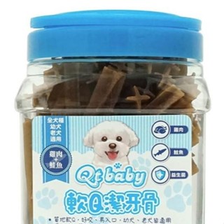 實體門市｜Qt Baby｜軟Q狗狗潔牙骨｜桶裝｜袋裝｜狗零食｜潔牙骨｜犬零食｜狗狗點心｜狗狗潔牙骨｜翔帥寵物生活館