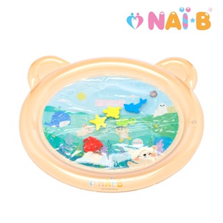 韓國奈比【NAI-B】海底世界趴趴樂 游泳玩具 戲水玩具 五感遊戲水床 充氣遊戲墊 啟蒙 益智遊戲