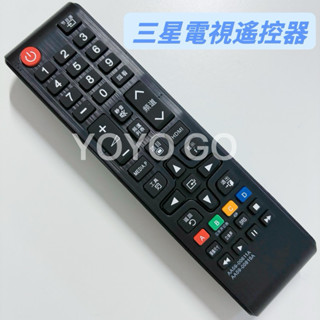 SAMSUNG三星電視遙控器 三星紅外線遙控器 NU7100W 可替代BN59-01224M UA58NU7103W