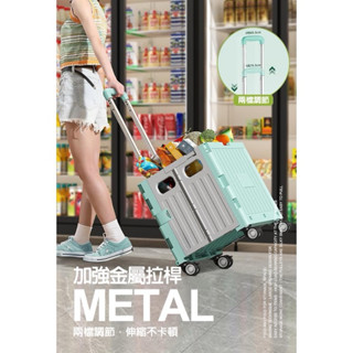 ［臺灣現貨］折疊小推車家便攜式購物車 露營折疊箱