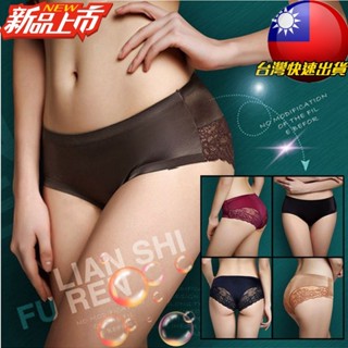 歐美款大碼奢華珠光冰絲 蕾絲大尺碼性感內褲 M-XL加大一件式無痕低腰薄紗丁字褲
