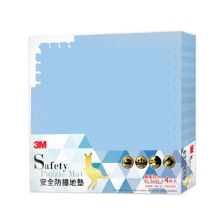 【塔波小姐】3M 安全防撞地墊 礦石藍 61.5CM 4片/包 9935E 地墊 兒童地墊 安全地墊