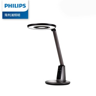 飛利浦 PHILIPS 軒坦 PRO 雙感 測智慧 護眼 檯燈 PD061 / 個 66191