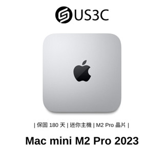 【US3C】Apple Mac mini M2 Pro 晶片 蘋果電腦 2023 電腦主機 迷你主機 二手桌機