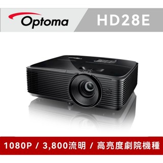 OPTOMA 奧圖碼 Full-HD 3D劇院級投影機 HD28E