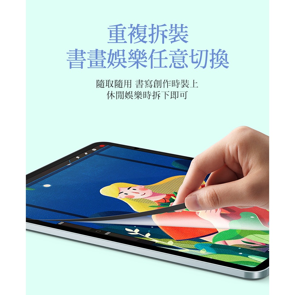 繪圖膜 平板保護貼 DUX DUCIS Apple 蘋果 iPad Air 13 (2024/M2) 畫紙膜 類紙模