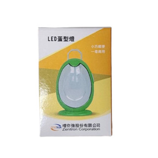 [ E ] 免運費 全新 LED 可懸掛 蛋型燈 增你強