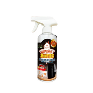【HAPPY HOUSE】氣炸鍋鍋具溶汙清潔慕斯 (500ML/2瓶) 重油汙/烤盤/煎鍋