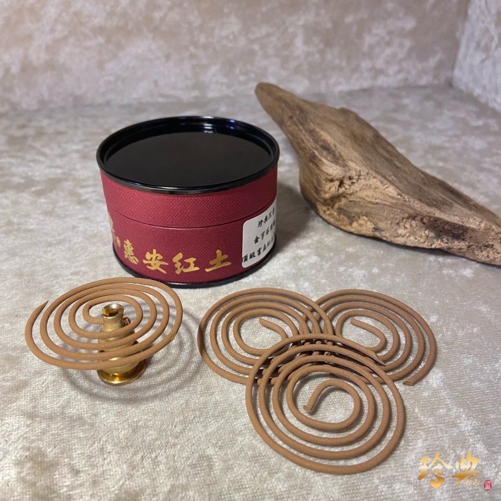 《珍典沉香》 金字塔頂端 行家收藏版 至尊高檔頂級富森紅土盤香24片裝