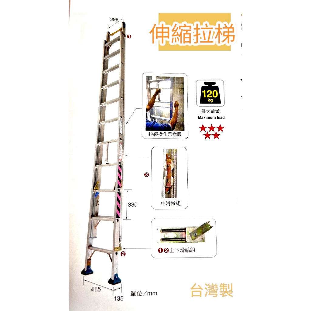 鋁梯 120公斤的價格推薦 - 2024年10月| 比價比個夠BigGo