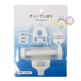 (現貨) 日本 牙膏洗面乳擠壓器 ECHO 牙膏收納架 擠牙膏 洗面乳擠壓 洗面乳收納 附吸盤 【晴媽好物推薦】