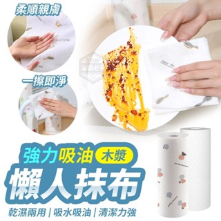 當日出貨 Hello Kitty乾濕兩用廚房萬用懶人抹布 廚房紙巾 臺灣現貨 三麗鷗 Hello Kitty 萬用擦拭