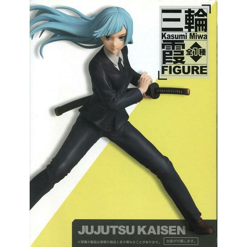 『抱歉了錢包君』TAITO景品 咒術迴戰 三輪霞