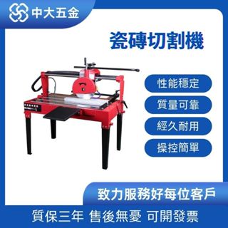 【特價促銷 限前50名諮詢享優惠】 瓷磚切割機 電動瓷磚切割機 磨邊機45度瓷磚倒角機臺式石材切割機