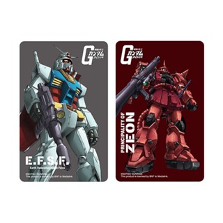 [幸福的0.01] icash 愛金卡 鋼彈 RX-78-2 Gundam MS-06S CHARS ZAKU II