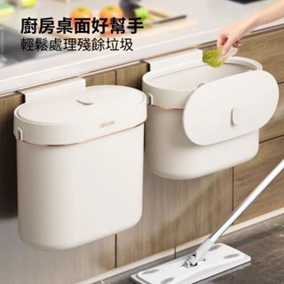 【輕鬆收拾 免彎腰】懸掛式垃圾桶 壁掛廚房垃圾筒 7公升簡約白 廚餘桶客廳廁所通用 不佔空間設計