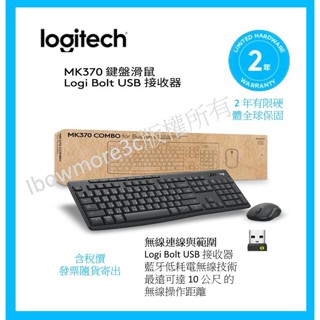 Logitech 羅技羅技 MK370 無線鍵盤滑鼠組 企業版 - 石墨灰