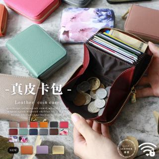 【臺灣出貨】卡夾 錢包 卡包 灰色 卡片夾 卡片包 卡夾零錢包 信用卡夾 零錢包 皮夾 錢包女 零錢包 小錢包