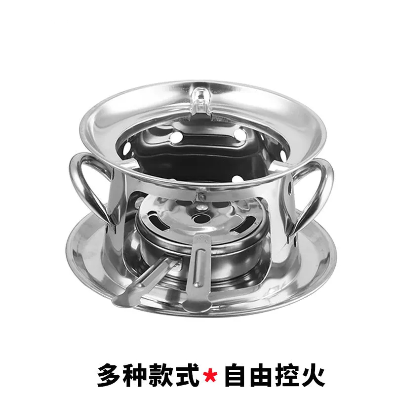 酒精爐戶外可攜式防風爐野營液體固體酒精爐架燃料底座單人幹鍋爐