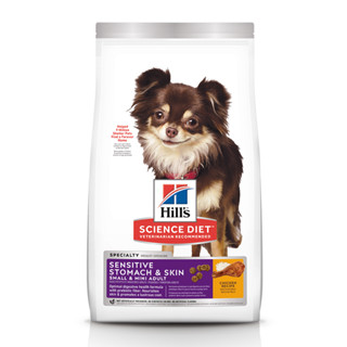 希爾思Hills 小型及迷你成犬 敏感胃腸與皮膚 雞肉特調 1.81kg《XinWe》