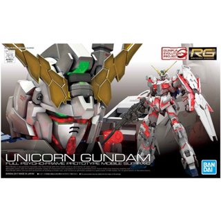萬代 RG 25 1/144 獨角獸鋼彈 組裝模型 豬帽子模型玩具