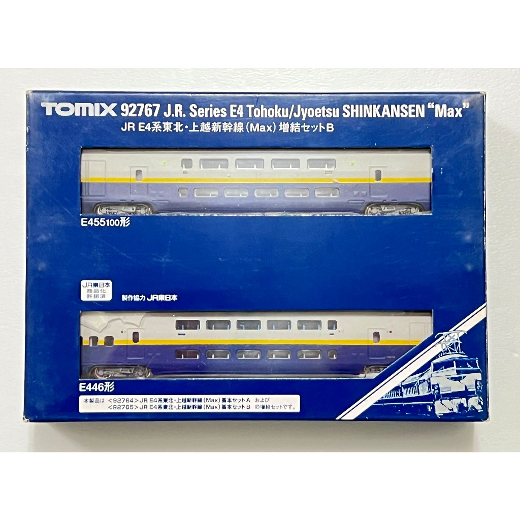 だいと2 1107-58◎TOMIX 92764 JR E4系 東北・上越新幹線（Max） 基本