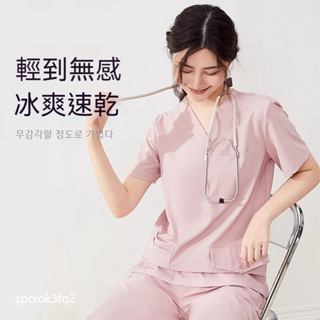 上班套裝 護士服 洗手衣 韓版 速乾 護理服 手術服 醫生服 醫師袍 醫護製服 美容工作服 工作裝 刷手服 護理師服