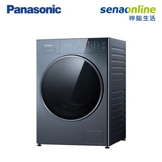 Panasonic 國際 NA VS120RW B 12KG 洗脫 滾筒 洗衣機 銀河藍 神腦生活