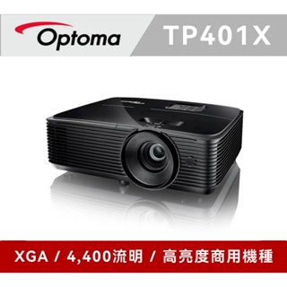 OPTOMA 奧圖碼 XGA 多功能投影機 TP401X