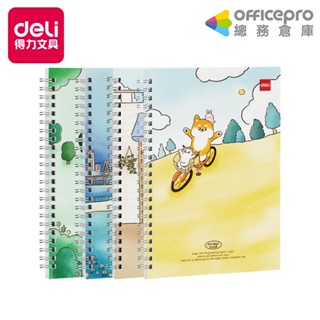 得力Deli線圈筆記本/ELA560/動物野餐/A5/60張/混款｜Officepro總務倉庫