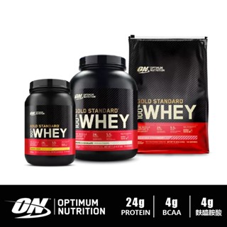 [美國 ON 歐恩] 金牌濃縮乳清蛋白粉 100% WHEY 1磅 / 2磅 / 5磅 / 10磅【巴弟商城】