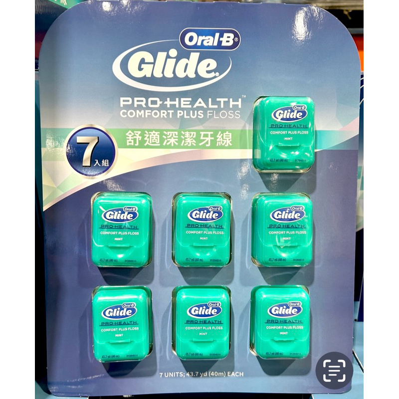 Costco好市多 Oral-B 歐樂B Glide 舒適深潔 牙線 薄荷口味 40公尺 X 7入 Mint Floss